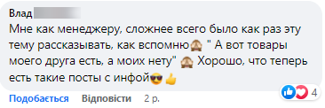 vidguki_Kokchakivska_YUliya_12.png